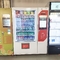 Elektronische automaat voor koude dranken Snack Drink Candy Chocolate Vending Machine
